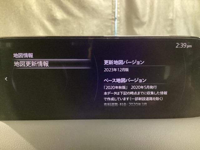 CX-5 2.0 20S ブラックトーンエディション 360度モニター リアモニター カープレイ対応 車線逸脱警報システム bluetooth LEDヘッドランプ 1オーナー アダクティブクルーズコントロール パワーシート フルセグ スマートキー ETC(14枚目)