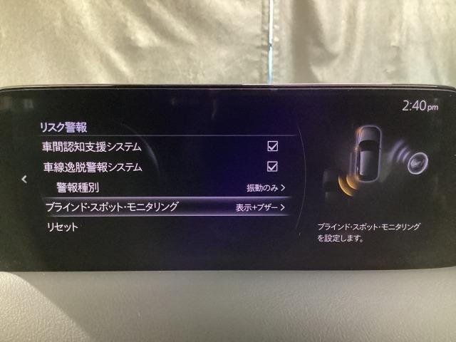 CX-5 2.0 20S ブラックトーンエディション 360度モニター リアモニター カープレイ対応 車線逸脱警報システム bluetooth LEDヘッドランプ 1オーナー アダクティブクルーズコントロール パワーシート フルセグ スマートキー ETC(16枚目)