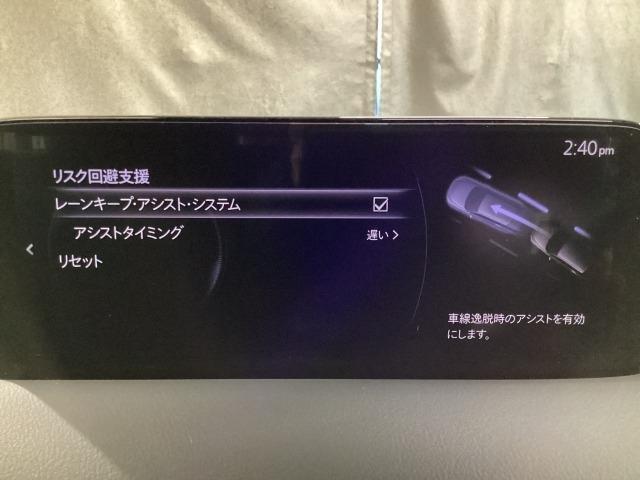 CX-5 2.0 20S ブラックトーンエディション 360度モニター リアモニター カープレイ対応 車線逸脱警報システム bluetooth LEDヘッドランプ 1オーナー アダクティブクルーズコントロール パワーシート フルセグ スマートキー ETC(17枚目)