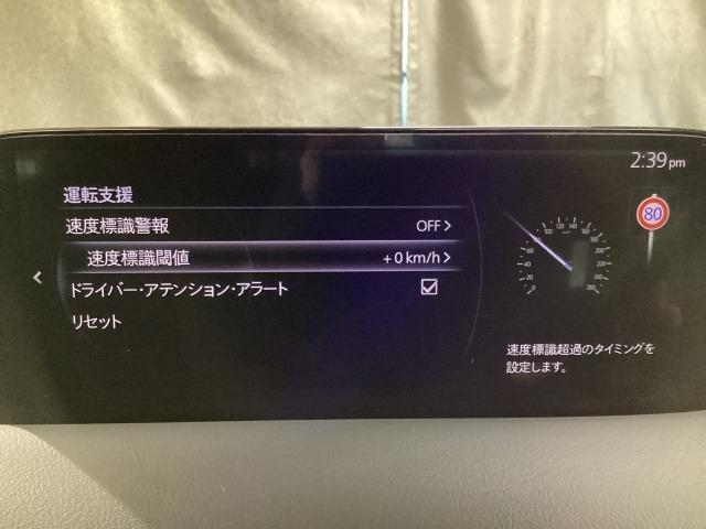 CX-5 2.0 20S ブラックトーンエディション 360度モニター リアモニター カープレイ対応 車線逸脱警報システム bluetooth LEDヘッドランプ 1オーナー アダクティブクルーズコントロール パワーシート フルセグ スマートキー ETC(18枚目)