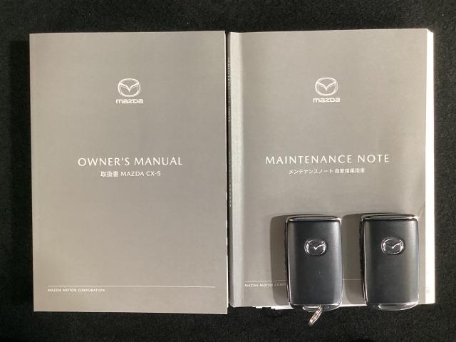 CX-5 2.0 20S ブラックトーンエディション 360度モニター リアモニター カープレイ対応 車線逸脱警報システム bluetooth LEDヘッドランプ 1オーナー アダクティブクルーズコントロール パワーシート フルセグ スマートキー ETC(29枚目)