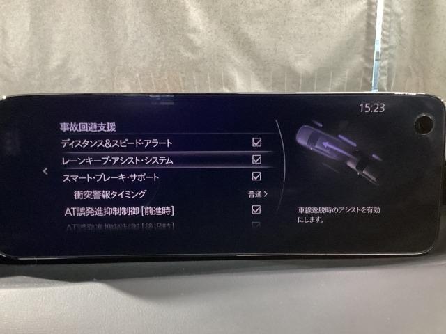 MAZDA3ファストバック 1.5 15S ブラック セレクション 360度モニター 携帯充電Qi カープレイ対応 元当社試乗車 シートヒーター パワーシート フルセグ レーダークルーズコントロール 360度ビューモニター LEDヘッドライト(17枚目)