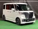 ６６０　カスタムスタイル　ハイブリッド　ＸＳ　４ＷＤ　両側電動スライドドア　ＨＵＤ　シートヒーター　全方位カメラ　３６０°カメラ　ＬＥＤヘットライト　デュアルセンサーブレーキサポート　ブルートゥース　１オーナー　前席シートヒーター　スマートキ　４ＷＤ（40枚目）