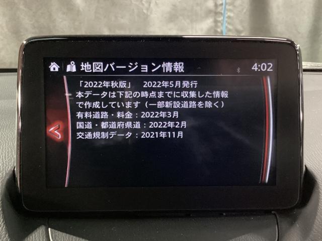 ＣＸ－３ １．５　１５Ｓ　ツーリング　パーキングセンサー　ワンオーナー車　ＬＥＤランプ　Ｂｌｕｅｔｏｏｔｈオーディオ　ＵＳＢ　オートライト　ＥＴＣ付き　Ｒカメラ　オートエアコン　ＤＶＤ再生　ｉ－ｓｔｏｐ　ドラレコ　スマートキー　地デジ（14枚目）