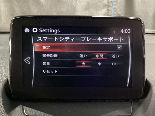 ＣＸ－３ １．５　１５Ｓ　ツーリング　パーキングセンサー　ワンオーナー車　ＬＥＤランプ　Ｂｌｕｅｔｏｏｔｈオーディオ　ＵＳＢ　オートライト　ＥＴＣ付き　Ｒカメラ　オートエアコン　ＤＶＤ再生　ｉ－ｓｔｏｐ　ドラレコ　スマートキー　地デジ（15枚目）