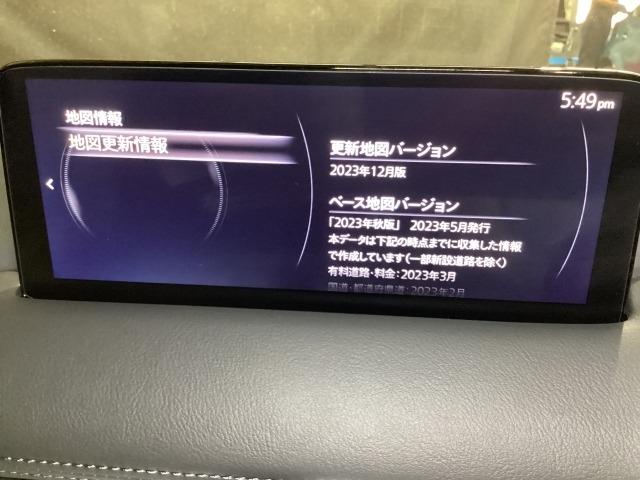 ＣＸ－５ ２．２　ＸＤ　シルク　ベージュ　セレクション　ディーゼルター　衝突軽減装置　フルセグＴＶ　パワーシート　３６０°ビューモニター　ＥＴＣ　車線逸脱警報　シートヒーター　ドラレコ　ＬＥＤ　レーダークルーズ　ターボ　電動リヤゲート　Ｂｌｕｅｔｏｏｔｈオーディオ　地デジ（14枚目）