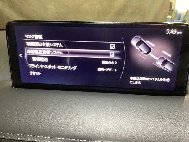 ＣＸ－５ ２．２　ＸＤ　シルク　ベージュ　セレクション　ディーゼルター　衝突軽減装置　フルセグＴＶ　パワーシート　３６０°ビューモニター　ＥＴＣ　車線逸脱警報　シートヒーター　ドラレコ　ＬＥＤ　レーダークルーズ　ターボ　電動リヤゲート　Ｂｌｕｅｔｏｏｔｈオーディオ　地デジ（15枚目）