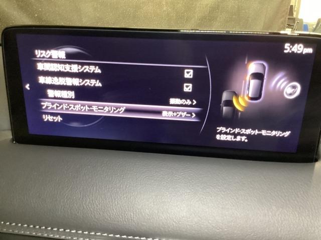 ＣＸ－５ ２．２　ＸＤ　シルク　ベージュ　セレクション　ディーゼルター　衝突軽減装置　フルセグＴＶ　パワーシート　３６０°ビューモニター　ＥＴＣ　車線逸脱警報　シートヒーター　ドラレコ　ＬＥＤ　レーダークルーズ　ターボ　電動リヤゲート　Ｂｌｕｅｔｏｏｔｈオーディオ　地デジ（16枚目）