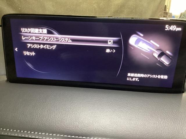 ＣＸ－５ ２．２　ＸＤ　シルク　ベージュ　セレクション　ディーゼルター　衝突軽減装置　フルセグＴＶ　パワーシート　３６０°ビューモニター　ＥＴＣ　車線逸脱警報　シートヒーター　ドラレコ　ＬＥＤ　レーダークルーズ　ターボ　電動リヤゲート　Ｂｌｕｅｔｏｏｔｈオーディオ　地デジ（17枚目）