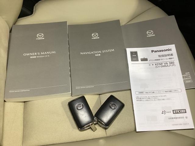 ＣＸ－５ ２．２　ＸＤ　シルク　ベージュ　セレクション　ディーゼルター　衝突軽減装置　フルセグＴＶ　パワーシート　３６０°ビューモニター　ＥＴＣ　車線逸脱警報　シートヒーター　ドラレコ　ＬＥＤ　レーダークルーズ　ターボ　電動リヤゲート　Ｂｌｕｅｔｏｏｔｈオーディオ　地デジ（31枚目）