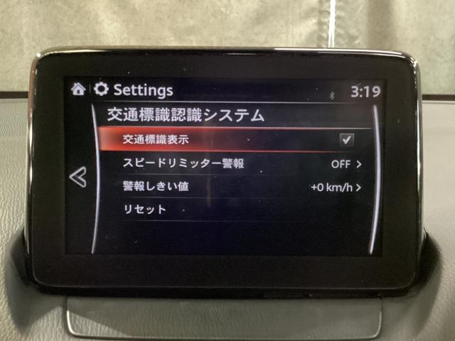 MAZDA2 1.5 15S プロアクティブ スマート エディション 4W アイドリングストップ 全方位カメラ 横滑り防止装置 衝突被害軽減システム スマートキー LEDヘッドランプ シートヒーター 4WD ETC DVD(18枚目)