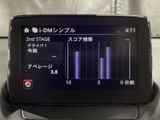 ＣＸ－３ １．５　１５Ｓ　ツーリング　パーキングセンサー　ワンオーナー車　ＬＥＤランプ　Ｂｌｕｅｔｏｏｔｈオーディオ　ＵＳＢ　オートライト　ＥＴＣ付き　Ｒカメラ　オートエアコン　ｉ－ｓｔｏｐ　ドラレコ　スマートキー　盗難防止システム　ナビ（18枚目）