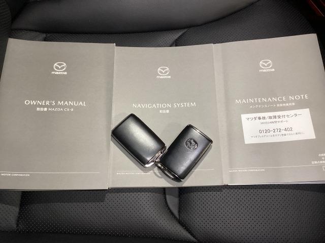 ＣＸ－８ ２．２　ＸＤ　Ｌパッケージ　ディーゼルターボ　４ＷＤ　７人乗り　オートリアゲート　定期点検記録簿　レーンキープ　本革シート　Ｂｌｕｅｔｏｏｔｈ接続　クリアランスソナー　１オーナー　パワーシート　ルーフレール　ＬＥＤヘッドライト　オートハイビーム　ヒーター（32枚目）