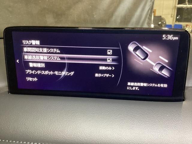 ＣＸ－５ ２．２　ＸＤ　スポーツ　アピアランス　ディーゼルターボ　３６０度ビュー　ソナー　パワーテールゲート　追従クルコン　ＢＴオーディオ　ＬＥＤライト　本革シート　レーンキープ　パワーシート　ドラレコ　シートヒーター　ＥＴＣ　ツインターボ　ＵＳＢ　オートハイビーム（15枚目）