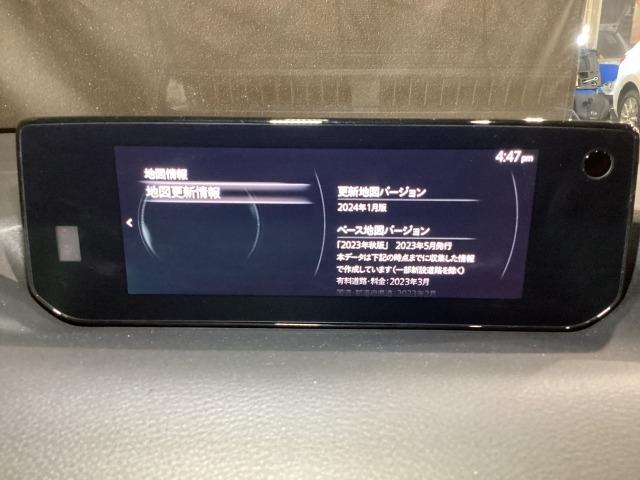 ＭＸ－３０ ２．０　ベーシック＆ユーティリティ＆モダンコンフィデンス　レーダーブレーキ　スマキー　Ｅｔｃ　盗難防止装置　レーンキープアシスト　３６０°カメラ　ＡＣＣ　ナビＴＶ　Ｓヒーター　ＰＷシート　ＤＳＣ　ＡＢＳ（14枚目）