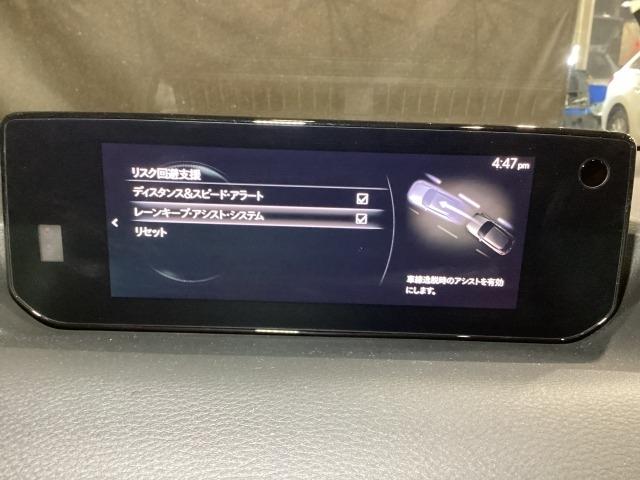 ＭＸ－３０ ２．０　ベーシック＆ユーティリティ＆モダンコンフィデンス　レーダーブレーキ　スマキー　Ｅｔｃ　盗難防止装置　レーンキープアシスト　３６０°カメラ　ＡＣＣ　ナビＴＶ　Ｓヒーター　ＰＷシート　ＤＳＣ　ＡＢＳ（17枚目）