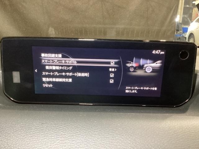 ＭＸ－３０ ２．０　ベーシック＆ユーティリティ＆モダンコンフィデンス　レーダーブレーキ　スマキー　Ｅｔｃ　盗難防止装置　レーンキープアシスト　３６０°カメラ　ＡＣＣ　ナビＴＶ　Ｓヒーター　ＰＷシート　ＤＳＣ　ＡＢＳ（18枚目）