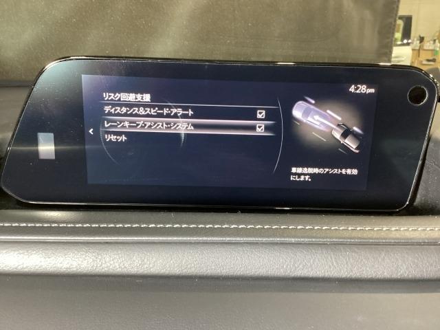 ＣＸ－３０ １．８　ＸＤ　１００周年　特別記念車　ディーゼルターボ　前席シートヒーター　ＬＥＤヘッドライト　ドライブレコーダー　レーダークルーズコントロール　全周囲カメラ　アイドリングストップ　Ｂｌｕｅｔｏｏｔｈ　電動シート　スマートキー　革シート　パワーバックドア（17枚目）