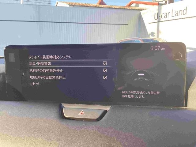 ＣＸ－８０ ３．３　ＸＤハイブリッド　エクスクルーシブ　スポーツ　ディー　当社試乗車　レーダークルーズ　デモアップ　クリアランスソナー　パワーシート　３列シート　シートヒーター　オートマチックハイビーム　衝突被害軽減システム　４ＷＤ　ワンオーナー　革シート　オートライト（13枚目）