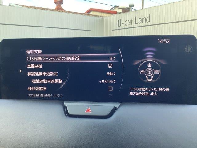 ＣＸ－８０ ３．３　ＸＤ　エクスクルーシブ　モード　ディーゼルターボ　当社試乗車　ＬＥＤヘッドランプ　オートマチックハイビーム　オートライト　電動シート　全周囲カメラ　革シート　３列シート　シートヒーター　ＥＴＣ　スマートブレーキサポート　レーダークルーズ（10枚目）