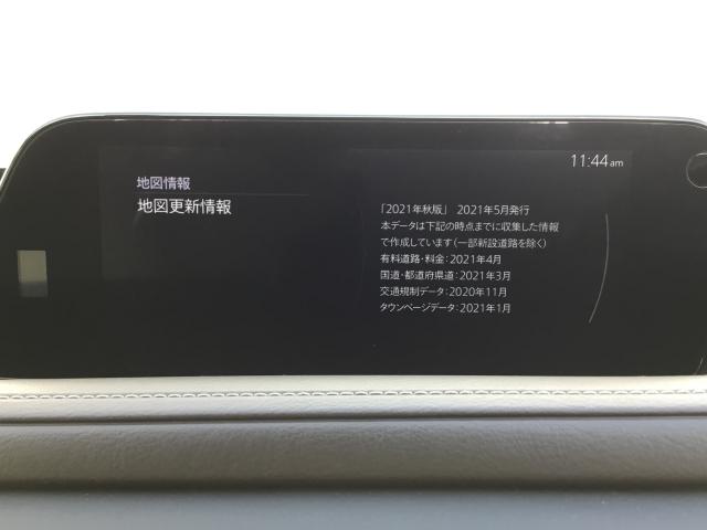 ＣＸ－３０ ２．０　２０Ｓ　Ｌパッケージ　スマートブレーキ　１オーナー　Ｂｌｕｅｔｏｏｔｈ対応　ＬＫＡＳ　本革シート　地デジ　クリソナ　点検記録簿　アドバンストキー　ＤＶＤ　ナビＴＶ　Ｄレコ　横滑り防止装置　ＬＥＤヘッドライト　シートヒーター（14枚目）