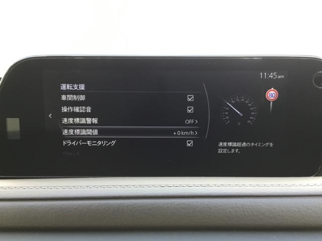 ＣＸ－３０ ２．０　２０Ｓ　Ｌパッケージ　スマートブレーキ　１オーナー　Ｂｌｕｅｔｏｏｔｈ対応　ＬＫＡＳ　本革シート　地デジ　クリソナ　点検記録簿　アドバンストキー　ＤＶＤ　ナビＴＶ　Ｄレコ　横滑り防止装置　ＬＥＤヘッドライト　シートヒーター（15枚目）