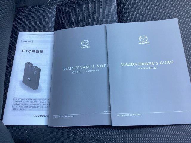 ＣＸ－３０ ２．０　２０Ｓ　プロアクティブ　ツーリングセレクション　ワンオーナー　オートエアコン　レーンキープアシスト　オートライト　ＬＥＤヘッドランプ　電動シート　地デジ　ＴＶ　ＥＴＣ　シートヒーター　Ｂｌｕｅｔｏｏｔｈ　クリアランスソナー　電動リアゲート　ＭＲＣＣ（22枚目）