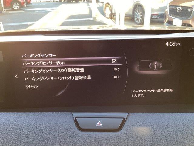 ＣＸ－８０ ３．３　ＸＤ　Ｌパッケージ　ディーゼルターボ　ワンオーナー　デモカーＵＰ　レーンアシスト　フルセグＴＶ　電動リアゲート　レザーシート　全周囲カメラ　パワーシート　スマートキー　アイドリングストップ　オートマチックハイビーム　オートライト　ＥＴＣ（15枚目）