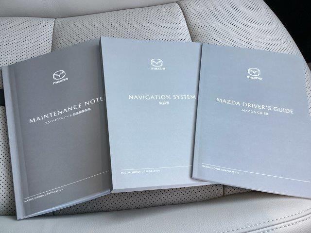 ＣＸ－８０ ３．３　ＸＤ　Ｌパッケージ　ディーゼルターボ　ワンオーナー　デモカーＵＰ　レーンアシスト　フルセグＴＶ　電動リアゲート　レザーシート　全周囲カメラ　パワーシート　スマートキー　アイドリングストップ　オートマチックハイビーム　オートライト　ＥＴＣ（39枚目）