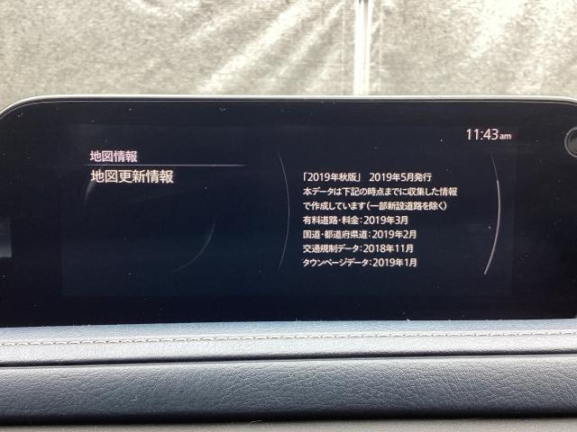 ＣＸ－３０ ２．０　２０Ｓ　プロアクティブ　ツーリングセレクション　レーダークルーズＣ　車線逸脱防止　ナビＴＶ　ＤＶＤプレーヤー　フルセグＴＶ　アドバンスドキー　Ｐシート　ＬＥＤヘッドライト　Ｓヒーター　キーレス　ミュージックプレイヤー接続可　横滑り防止機能　記録簿（14枚目）