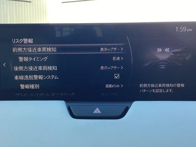 ＣＸ－６０ ２．５　２５Ｓ　エクスクルーシブ　モード　ワンオーナー　地デジ　Ｂｌｕｅｔｏｏｔｈ接続　ドライブレコーダー　ミュージックプレイヤー接続可　ＬＥＤ　レーンキープアシスト　ワンオーナー　シートヒーター　スマートキー　フルオートエアコン　キーレス（6枚目）