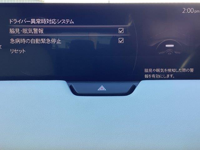 ＣＸ－６０ ２．５　２５Ｓ　エクスクルーシブ　モード　ワンオーナー　地デジ　Ｂｌｕｅｔｏｏｔｈ接続　ドライブレコーダー　ミュージックプレイヤー接続可　ＬＥＤ　レーンキープアシスト　ワンオーナー　シートヒーター　スマートキー　フルオートエアコン　キーレス（8枚目）