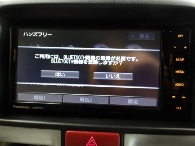 �a�����������������ɐڑ����邱�ƂŁA�X�}�[�g�t�H���ɓ����Ă��鉹�y�A�v�����ԓ��Ŋy���߂���A�ʘb���o���܂���