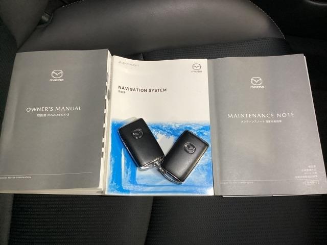 ＣＸ－３ ２．０　２０Ｓ　プロアクティブ　Ｓパッケージ　バックモニター　Ａストップ　運転席パワーシート　エアコン　クリソナ　パワステ　ドラレコ　スマートキー＆プッシュスタート　記録簿　メモリーナビ　地デジ　シートＨ　ＬＥＤヘッド　ＤＶＤ　ナビＴＶ　ＵＳＢ（31枚目）