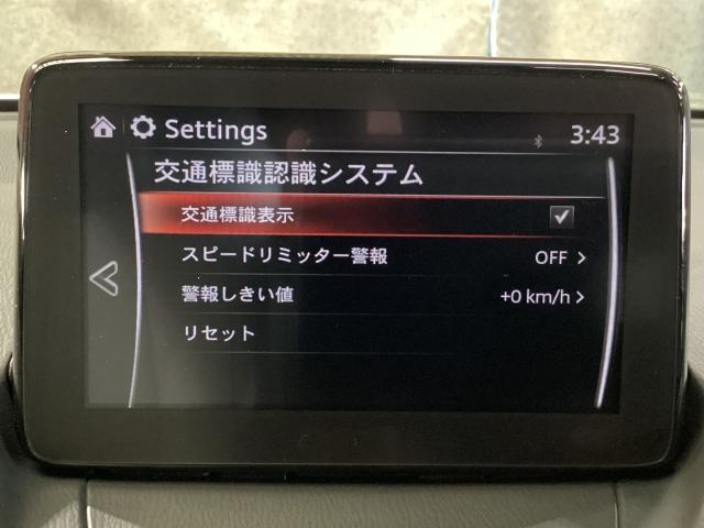 ＣＸ－３ １．５　１５Ｓ　アーバン　ドレッサー　マツコネナビ地デジ　３６０°カメラ　ＬＥＤ　ＥＴＣ　ＭＲＣＣ　純正１６ＡＷ　ワンオーナー　クリソナ　オートライト　ワンオーナー　レーダークルコン　ＬＥＤヘッドランプ　ＤＶＤ再生　記録簿　ＥＴＣ（18枚目）