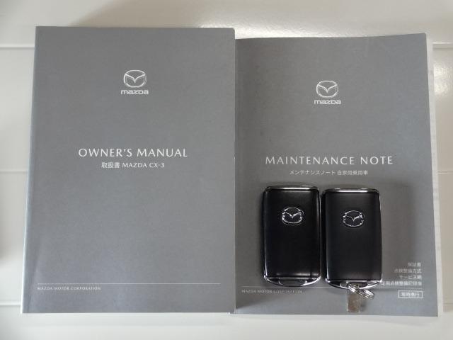 �戵�������ƃX�}�[�g�L�[�Q�{�������Ă���܂��B