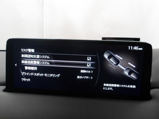 ＣＸ－５ ２．２　ＸＤ　プロアクティブ　ディーゼルターボ　４ＷＤ　当社下取り　ワンオーナー　アラウンドヴューモニター　衝突軽減ブレ－キ　ＰＷシート　１オーナー　アダプティブクルーズ　ＵＳＢ接続　レーンキープ　フルセグテレビ　ＢＴオーディオ　アイドリングストップ（18枚目）