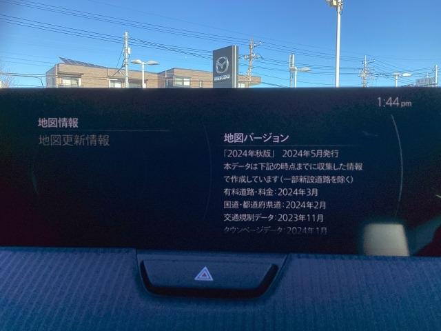 ＣＸ－６０ ３．３　ＸＤ　ＳＰ　ディーゼルターボ　１２．３インチセンターディスプレイ　３６０°ビューモニター　ＥＴＣ　車線逸脱警報システム　レーンキープアシスト　カープレイ対応付　クリアランスソナー　デモアップ　３６０°カメラ　Ｂｌｕｅｔｏｏｔｈ接続（14枚目）