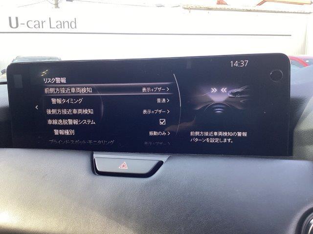 �y�a�r�l���k�c�v�r�z�u���C���h�X�|�b�g���j�^�����O���������̎��p����ԗ��̐ڋ߂����m�点���A���k�c�v�r���Ԑ���E�x�񑕒u�Ƃ��Ĉ��S���s������ɃT�|�[�g�I