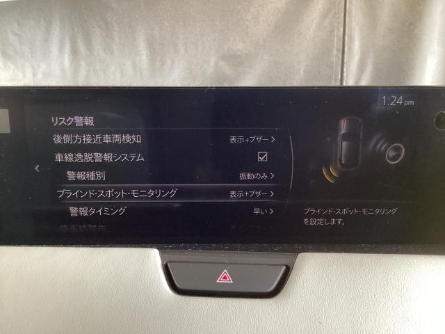 ＣＸ－６０ ２．５　ＰＨＥＶ　エクスクルーシブ　モダン　４ＷＤ　当社デモアップ　アダプティブクルーズコントロール　シートヒーター　衝突被害軽減システム　オートマチックハイビーム　オートライト　電動リアゲート　コーナーセンサー　スマートキー　レザーシート　電動シート（16枚目）