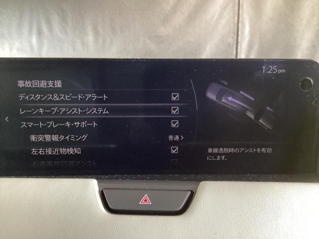 ＣＸ－６０ ２．５　ＰＨＥＶ　エクスクルーシブ　モダン　４ＷＤ　当社デモアップ　アダプティブクルーズコントロール　シートヒーター　衝突被害軽減システム　オートマチックハイビーム　オートライト　電動リアゲート　コーナーセンサー　スマートキー　レザーシート　電動シート（17枚目）