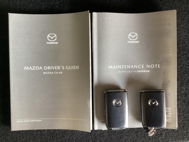 ＣＸ－６０ ２．５　ＰＨＥＶ　エクスクルーシブ　モダン　４ＷＤ　当社デモアップ　アダプティブクルーズコントロール　シートヒーター　衝突被害軽減システム　オートマチックハイビーム　オートライト　電動リアゲート　コーナーセンサー　スマートキー　レザーシート　電動シート（29枚目）