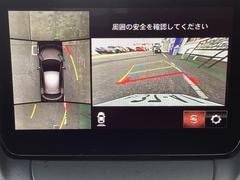 狭い場所での駐車やすれ違いなどでより的確な運転操作に役立つ３６０°ビューモニターが装備されています。 5