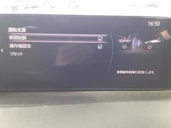 運転中に前の車両が近くなった際に知らせてくれます。嬉しい機能ですね！ 7