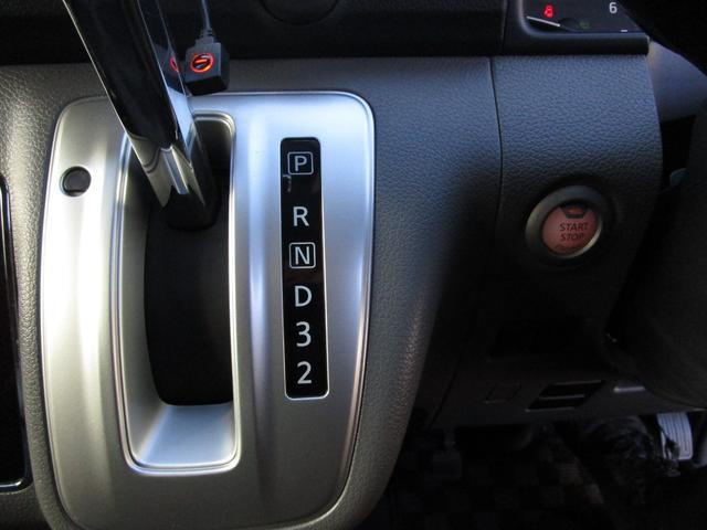 ＮＶ３５０キャラバンバン ロングプレミアムＧＸ　パナソニックナビＴＶ・アラウンドビュー・ドラレコ・リアエアコン・スマートキー・ローダウン（22枚目）