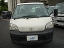 TOYOTA TOWNACE TRUCK