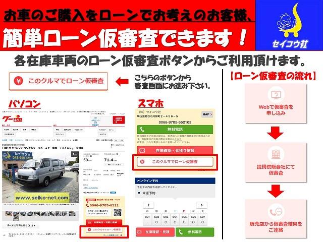 スーパーデラックス マイルドハイブリット TVナビ ETC(2枚目)