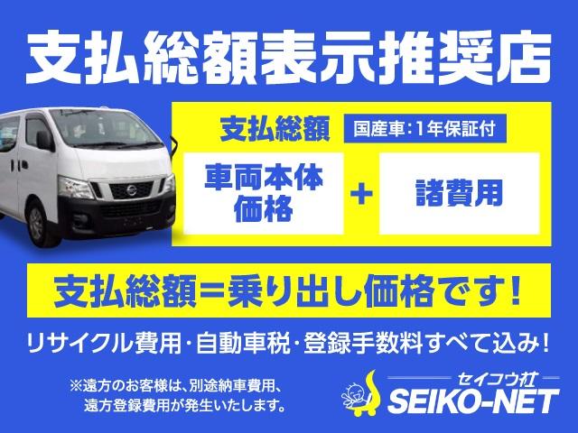 ブローニィバン ロングワイドローＤＸ　平床　リアＷタイヤ　全塗装済　５ＭＴ車　両側スライドドア　集中ドアロック　６人乗り　リア５面フィルム貼り　フォグランプ　エアコン　エアバック　パワステ　パワ－ウインドウ　積載１２５０ｋｇ（58枚目）