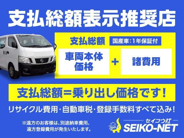 ＤＸ　１年保証付　荷台板張り　カーペット敷　５速オートマ　キーレス　エアコン　両側スライドドア　２人乗り　Ｗエアバック　ＡＢＳ　パワステ　パワ－ウインドウ　積載１１５０ｋｇ(53枚目)