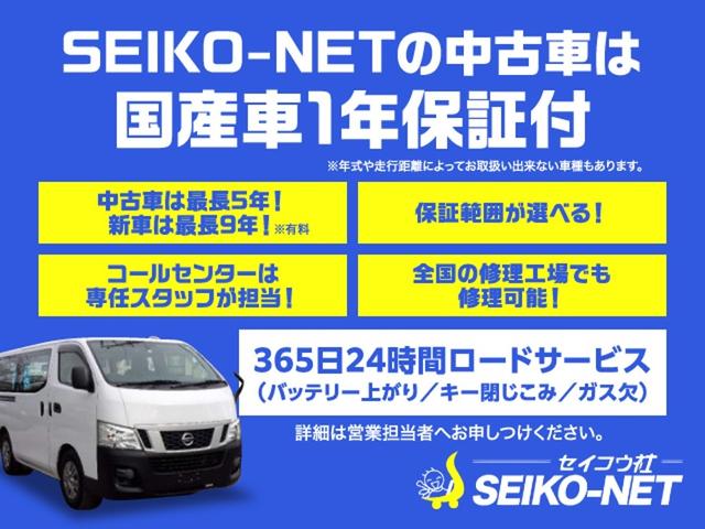 ＤＸ　１年保証付　記録簿１３枚　５速オートマ　ナビ　バックカメラ　ＥＴＣ　Ｂｌｕｅｔｏｏｔｈ　両側スライドドア　５人乗り　集中ドアロック　Ｗエアバック　ＡＢＳ　パワステ　パワ－ウインドウ　積載１１５０ｋｇ(2枚目)